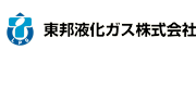 東邦液化ガス