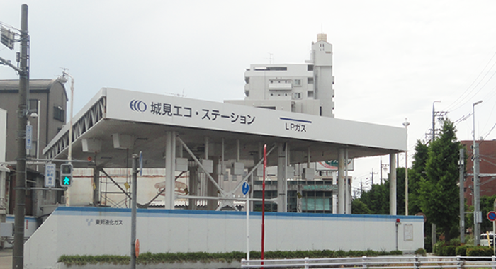 城見エコ・ステーション