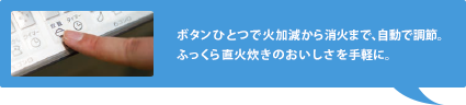 ご家庭のお客さま